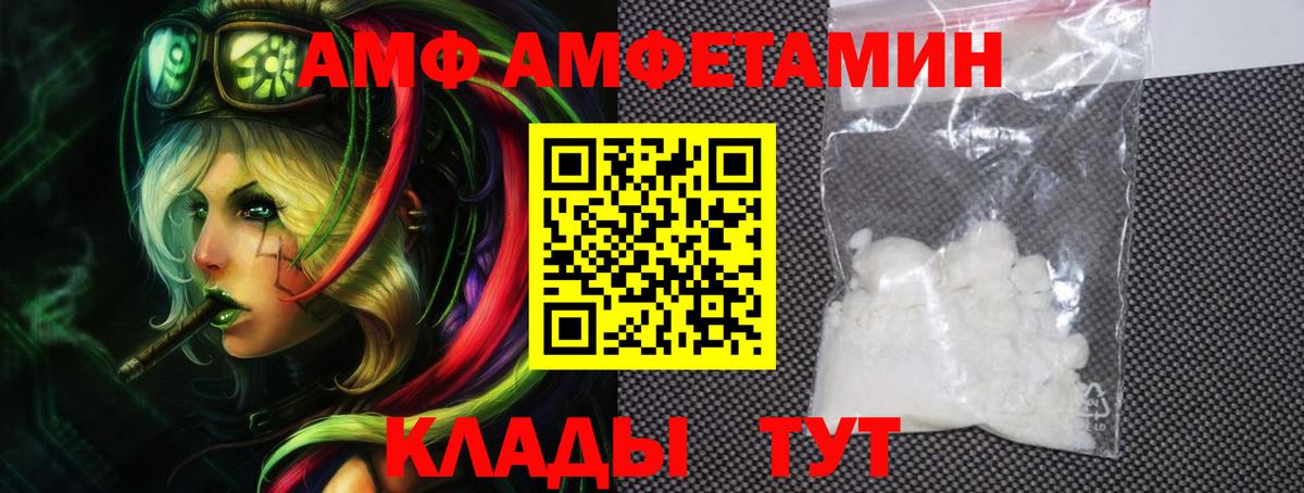 Амфетамин 98% Кубинка