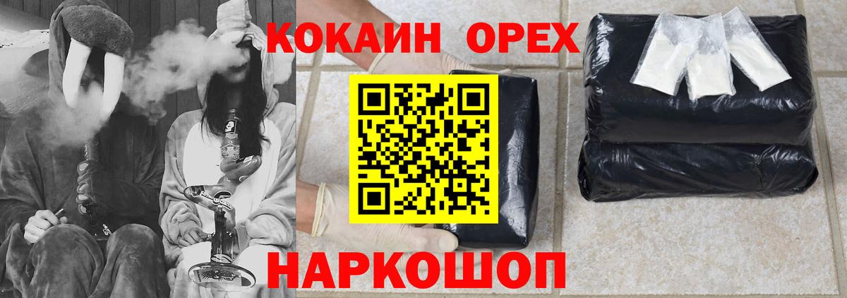 Кубинка  Кокаин  КОКАИН VHQ  Вход с VPN  КОКАИН Эквадор 