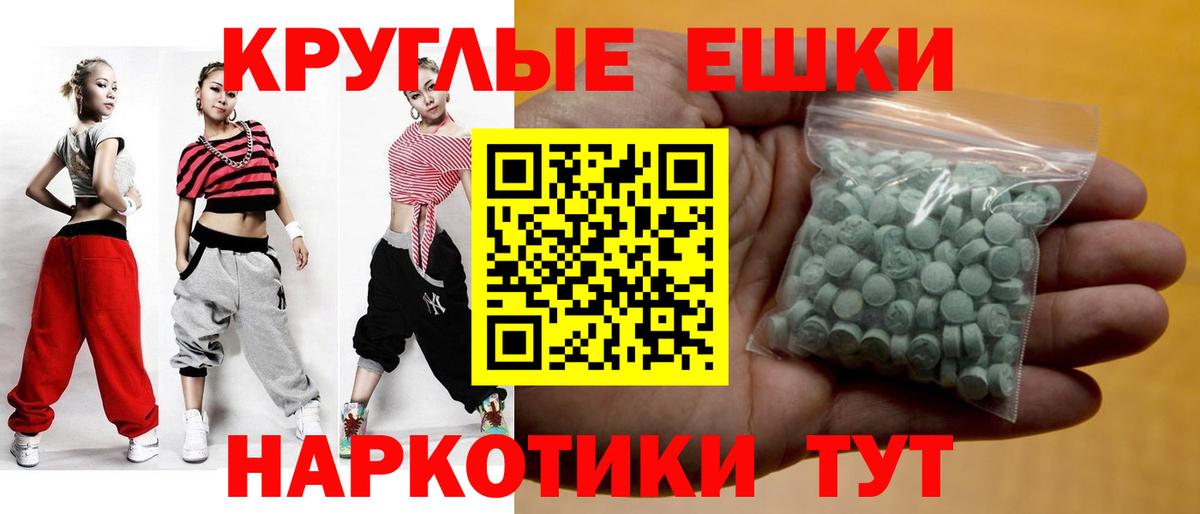 ЭКСТАЗИ бентли Кубинка