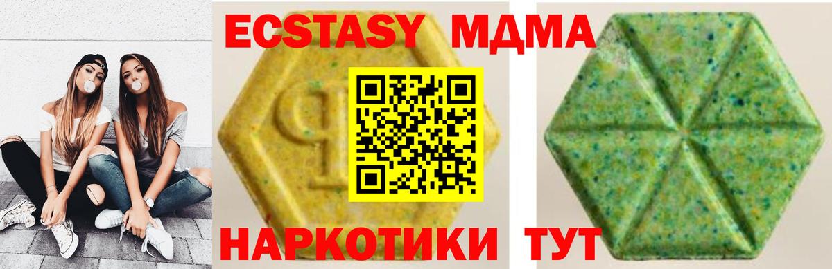 Кубинка  Ecstasy 300 mg  Вход с VPN  Ecstasy бентли 