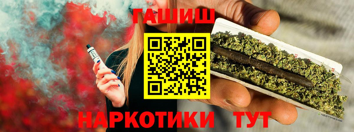ГАШ Изолятор  Вход с VPN  Кубинка  ГАШИШ  ГАШ гарик 