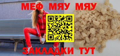 стаф Камышлов