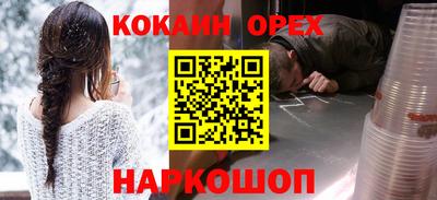 экстази Кандалакша