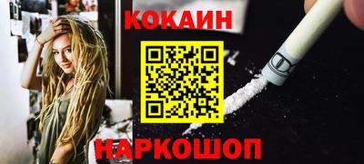 ALPHA-PVP Канаш