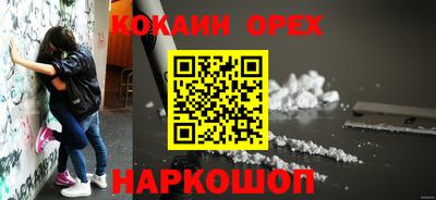 экстази Кандалакша