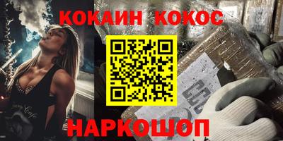 ALPHA-PVP Канаш