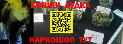 экстази Кандалакша