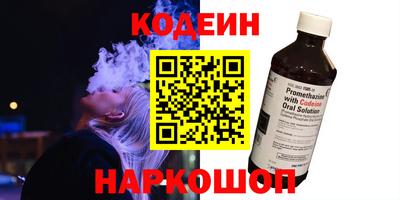 ALPHA-PVP Канаш