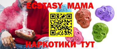 стаф Камышлов