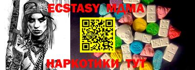 стаф Камышлов