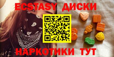 экстази Кандалакша