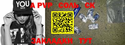 экстази Кандалакша