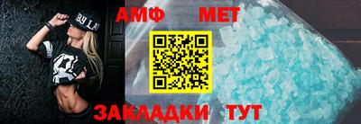 стаф Камышлов