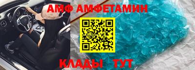 ALPHA-PVP Канаш