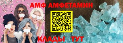экстази Кандалакша