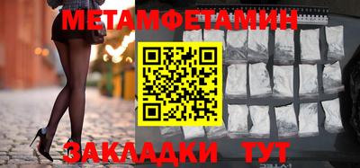 ALPHA-PVP Канаш