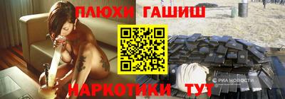 стаф Камышлов