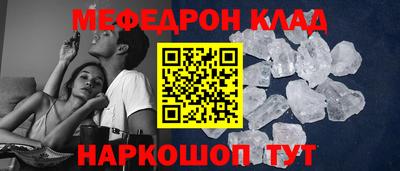 ALPHA-PVP Канаш