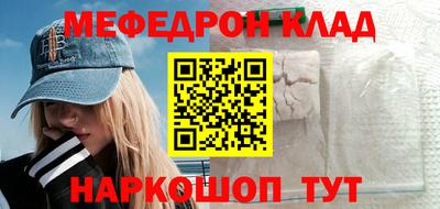 ALPHA-PVP Канаш