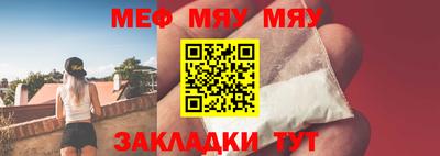ALPHA-PVP Канаш