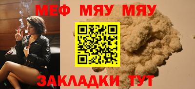 экстази Кандалакша