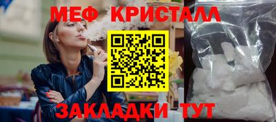 стаф Камышлов