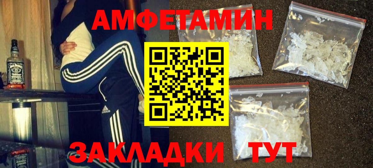 Кубинка  МЕТАМФЕТАМИН мет  Вход с VPN 