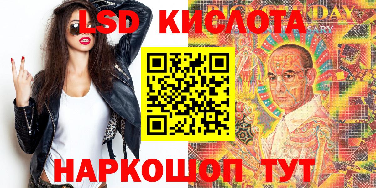 Наркотические марки  Вход с VPN  Наркотические марки 1500мкг  Кубинка  Наркотические марки 1500мкг 
