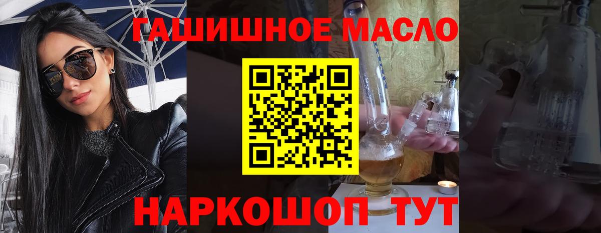 ТГК вейп с тгк Кубинка