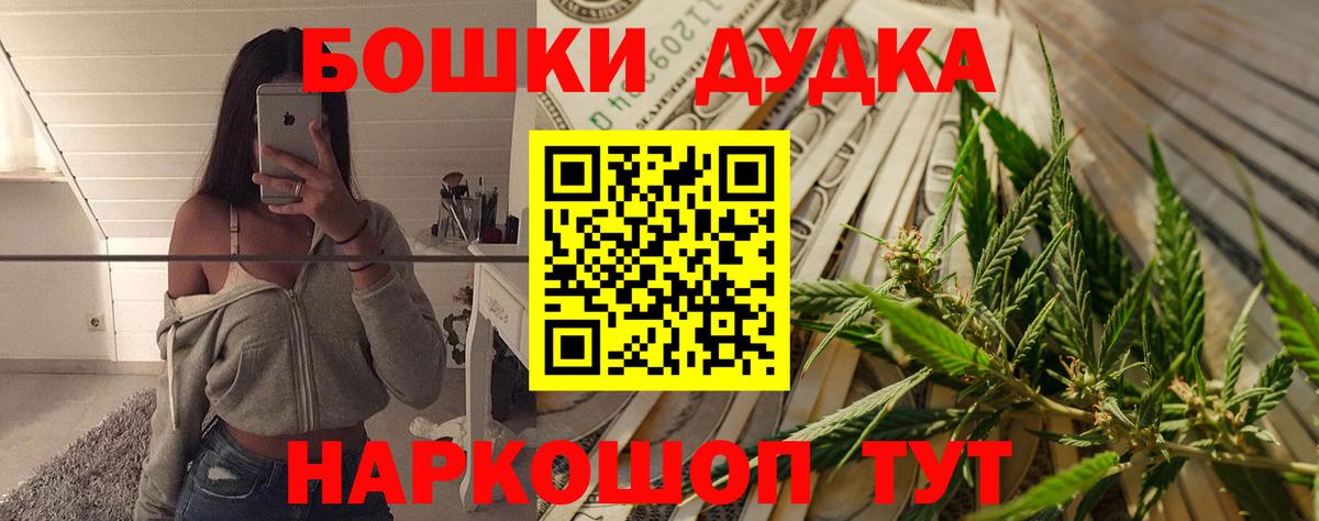 Кубинка  Марихуана тримм  Вход с VPN  МАРИХУАНА Bruce Banner  Бошки Шишки сатива 